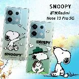 史努比/SNOOPY 正版授權 紅米Redmi Note 13 Pro 5G 漸層彩繪空壓手機殼