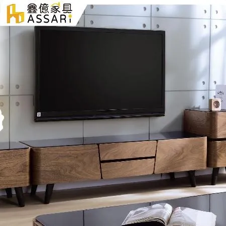 ASSARI-傑恩5.5尺胡桃電視櫃(寬164x深42x高42cm)