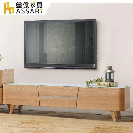 ASSARI-傑恩5.5尺原木電視櫃(寬164x深42x高42cm)