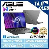 【最新Ultra處理器】ASUS 華碩 GU605MY-0078E185H-NBLO 16吋 AI電競筆電