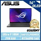 ASUS GU605MY-0078E185H-NBLO 16吋 (Ultra 9-185H/16G*2/RTX4090)