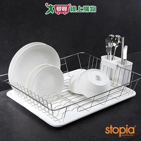 韓國 Stopia 餐具瀝水架 1入