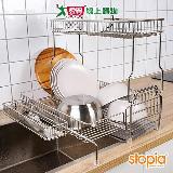 韓國 Stopia 可調式雙層不鏽鋼瀝水架 1入【愛買】