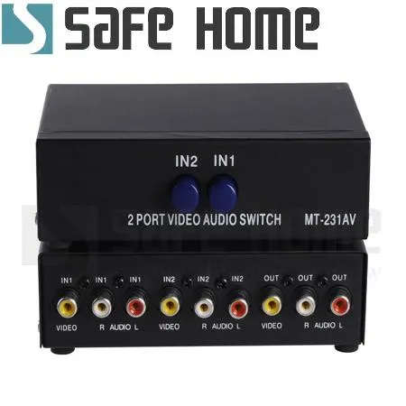 SAFEHOME 鐵殼AV影音訊號切換器，2組AV輸入1組AV輸出，雙向都可以 SAW102
