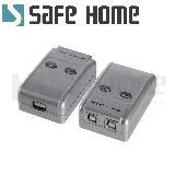 SAFEHOME 自動/手動 1對2 USB切換器，輕鬆分享印表機/隨身碟等 USB設備 SDU102A