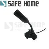 SAFEHOME 桌上型電腦麥克風 角度可調 USB 接頭隨插即用 不需再插 3.5mm 接頭 UMI001