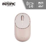 【INTOPIC 廣鼎】MSW-Q778 2.4GHz極靜音無線滑鼠-奶茶粉