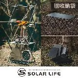 Solar Life 索樂生活 三層置物層架/兩用可變形折疊桌.露營置物架 鋁合金三層架 戶外折疊架 折疊層架 摺疊收納