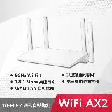 華為 HUAWEI WiFi AX2 (WS7001) 無線路由器