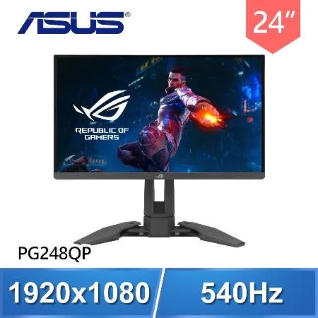 ASUS 華碩 ROG Swift Pro PG248QP 24型 540Hz 0.2ms 電競螢幕