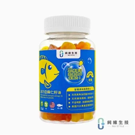 Nu Style純維 活力亞麻仁籽油(含Omega-3 α-次亞麻油酸)軟糖