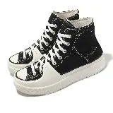 Converse 厚底帆布鞋 Chuck Taylor All Star Construct HI 高筒 男女鞋 白黑 A05094C