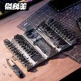 JAKEMY JM-8192 太空飛船 180合1多功能工具集結箱 (非電動版)