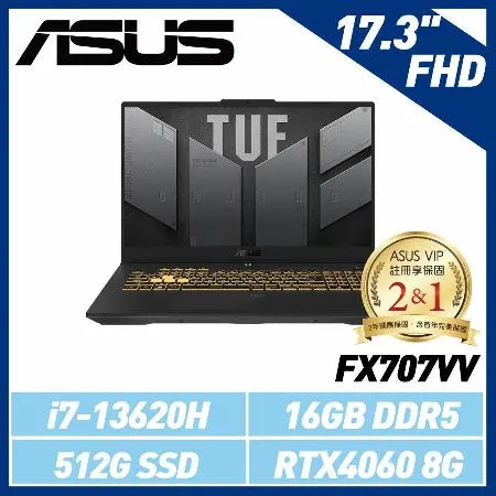 【結帳再折】ASUS FX707VV 17.3吋筆電 (i7-13620H/16G/RTX4060)