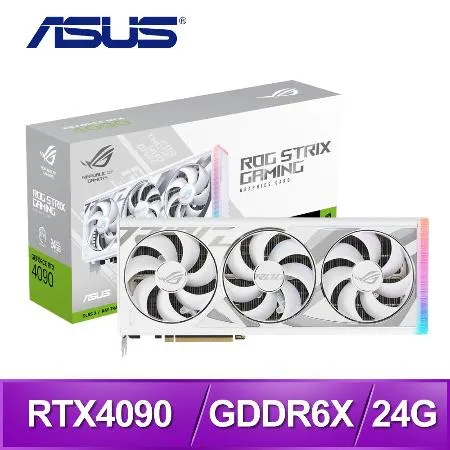 ASUS 華碩 ROG-STRIX-RTX4090-24G-WHITE 顯示卡