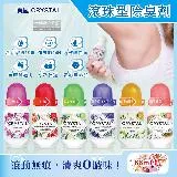 美國CRYSTAL-長效淨味約24小時滾珠型礦物鹽液體除臭劑66ml/瓶(運動汗臭袪味劑,全天乾爽體香露,腋下狐臭去味消臭劑,除身體異味體香膏)