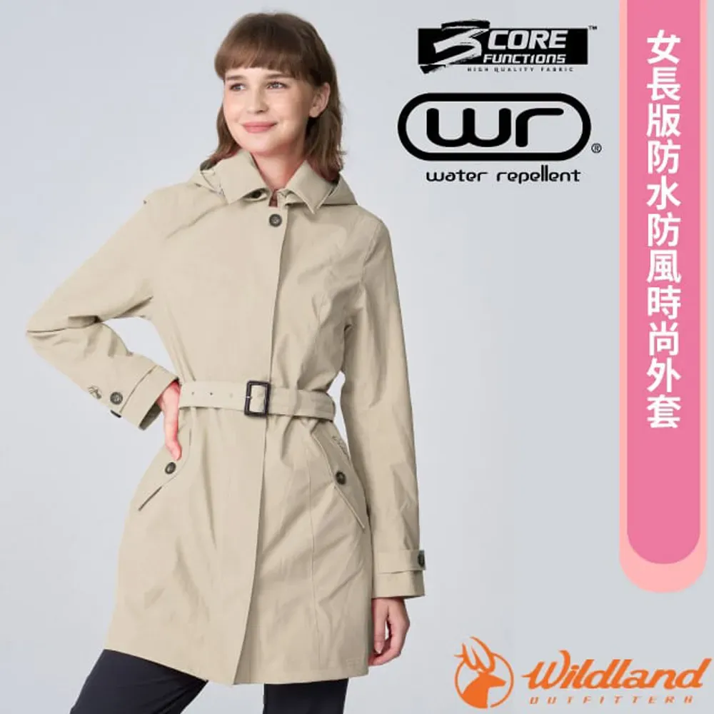 【荒野 WildLand】女 長版防水防風時尚外套(附腰帶).運動機能風衣/3CORE 防風/W2909-119 亞麻色