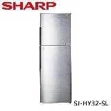 【SHARP 夏普】315公升變頻雙門冰箱 SJ-HY32-SL / 炫耀銀 含基本安裝