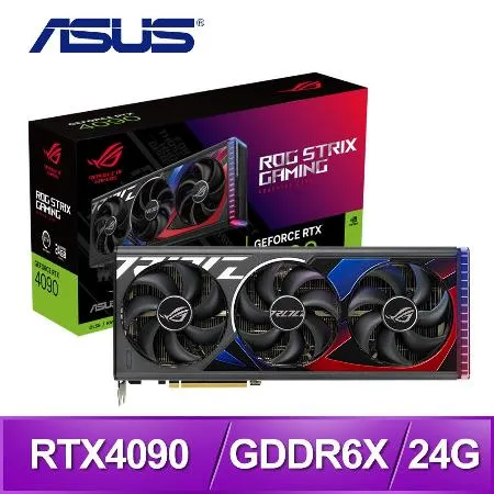 ASUS 華碩 ROG-STRIX-RTX4090-24G-GAMING 顯示卡