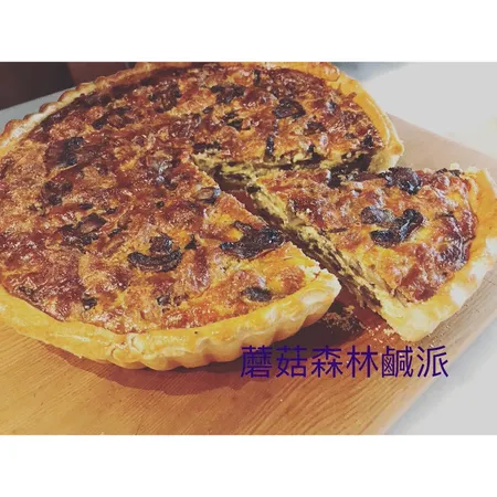 【沐稼mumutasty】鹹派綜合口味（五種口味）（冷凍配送）