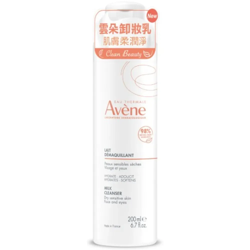 Avene雅漾 活泉舒緩卸妝乳 200ml