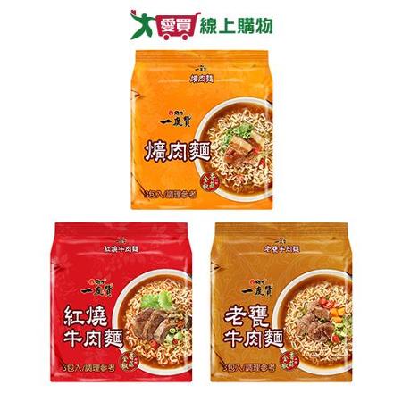 維力一度贊袋麵系列(3入/袋)