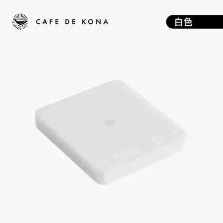 CAFEDE KONA 瞬感秤(咖啡電子秤)-白