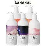 【BANANAL】植物萃取香氛沐浴乳500ml