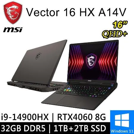 微星 Vector 16 HX A14VFG-250TW-SP2 16吋 灰 特仕筆電(32G/1TB+2TB SSD)