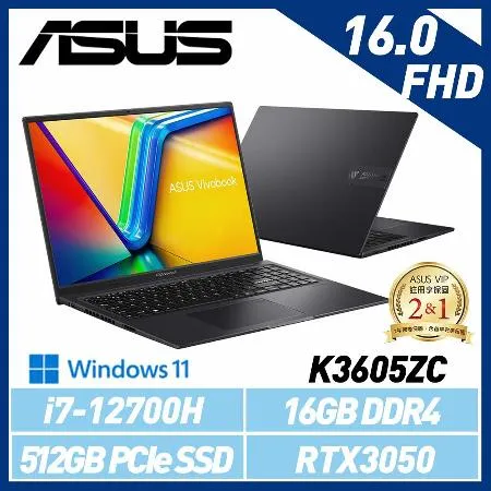 ASUS 華碩 Vivobook K3605ZC-0232K12700H 16吋 效能筆電