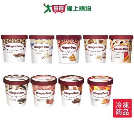 哈根達斯冰淇淋473ML