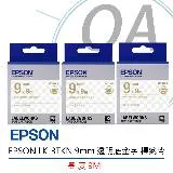 【3入組合】EPSON LK-3TKN 9mm 透明底金字 標籤帶