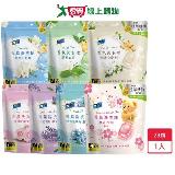 白蘭植萃香氛洗衣球23顆【愛買】