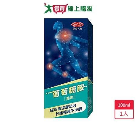 得意人生葡萄糖胺擦劑 100ml