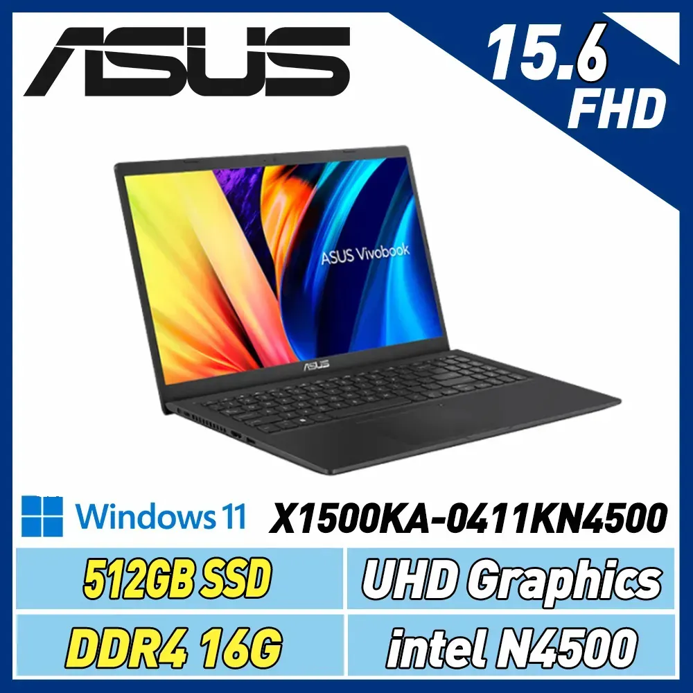 【改機賣場】 ASUS Vivobook X1500KA-0411KN4500 (N4500/16G/512G