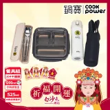 【CookPower 鍋寶】白沙屯媽祖限量聯名 環保餐具杯組(分隔保鮮盒+保溫杯+餐具組)