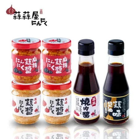 【蒜蒜屋-快速到貨】嚐鮮綜合6入免運組(原味/麻辣蒜醬+蒜蒜燒肉醬/日式昆布蒜味醬油)