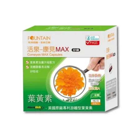 永信活泉 康見MAX膠囊 60粒入