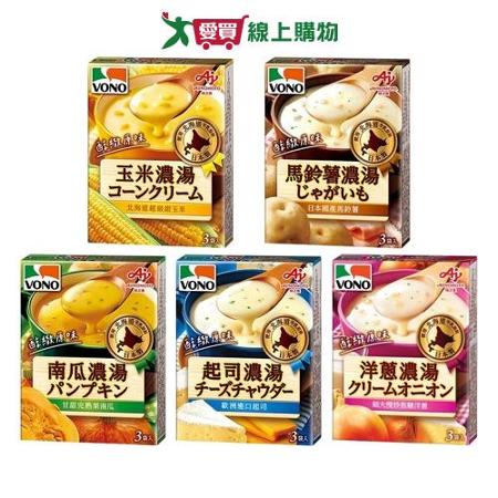 VONO醇緻原味濃湯系列(3入/盒)