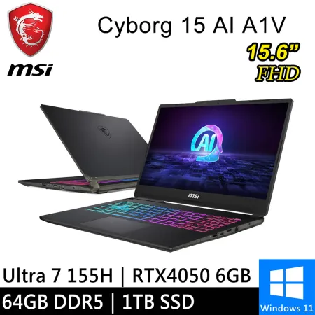 msi微星 Cyborg 15 AI A1VEK-015TW-SP4 15.6吋(64G特仕版)