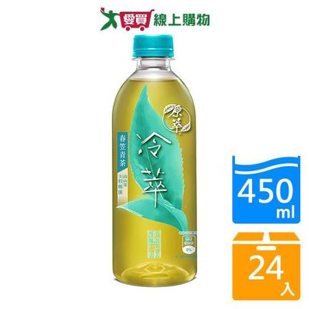 原萃冷萃春笠青茶450ML x24入/箱