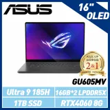 ASUS GU605MV-0092E185H-NBLO 16吋 (Ultra 9-185H/16G*2/RTX4060)