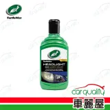 【TurtleWax 龜牌】T641 燈殼亮光劑 頭燈清潔保護劑 300ml(車麗屋)