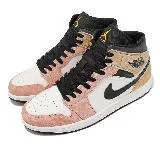 Nike Air Jordan 1 Mid SE 男鞋 粉橘 Flight Club 漸層 日落 DX4332-800