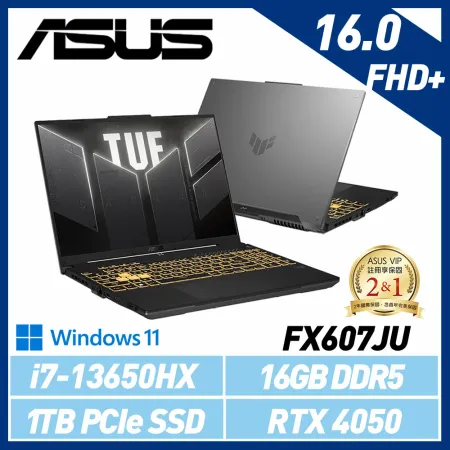 【13代新機】ASUS 華碩 FX607JU-0033B13650HX 16吋 電競筆電