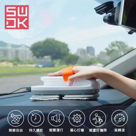 SWDK Q比 無線車用打蠟機