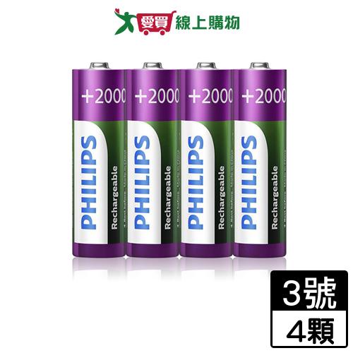飛利浦 鎳氫充電3號電池 4顆/組 高容量 環保 電池 鎳氫電池【愛買】