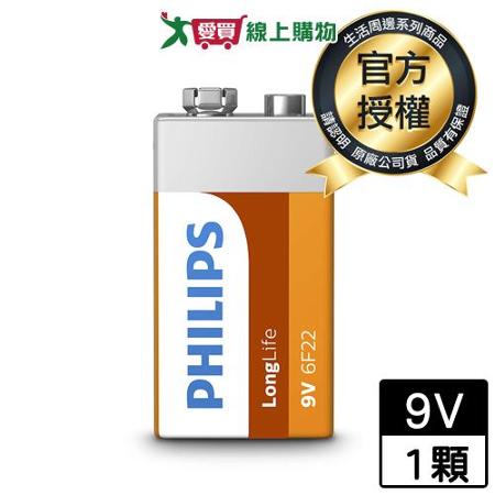 飛利浦 碳鋅9V電池 1入 碳鋅電池 不含有害重金屬 環保 耐久 電池