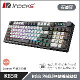 【iRocks】K85R RGB 熱插拔 無線 機械鍵盤｜石墨灰 / 奶茶軸