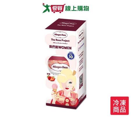 哈根達斯莓滿幸福迷你杯三入組